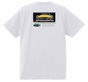 アドバタイジング プリモス プリマス 2073 白 Ｔシャツ 1956 1955 ベルべデア プラザ サボイ プリムス アメ車 モパー アドバタイズメント