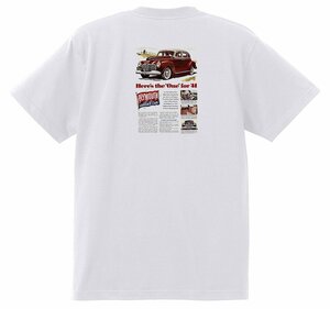 アドバタイジング プリモス プリマス 2141 白 Ｔシャツ 1942 1941 1940 アメ車 オールディーズアドバタイズメント プリムス ホットロッド