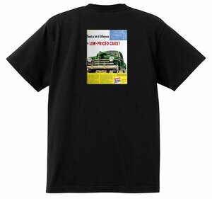 アドバタイジング プリモス プリマス 2132 黒 Ｔシャツ 1948 1947 1946 アメ車 オールディーズアドバタイズメント プリムス ホットロッド