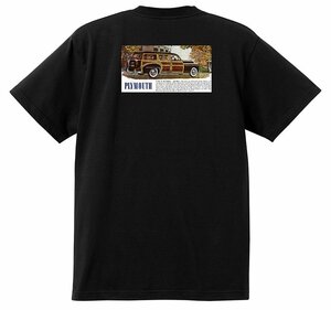 アドバタイジング プリモス プリマス 2120 黒 Ｔシャツ 1950 1949 アメ車 オールディーズアドバタイズメント プリムス ホットロッド