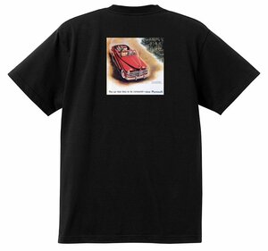 アドバタイジング プリモス プリマス 2119 黒 Ｔシャツ 1950 1949 アメ車 オールディーズアドバタイズメント プリムス ホットロッド