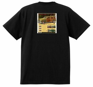 アドバタイジング プリモス プリマス 2121 黒 Ｔシャツ 1950 1949 アメ車 オールディーズアドバタイズメント プリムス ホットロッド