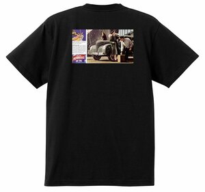 アドバタイジング プリモス プリマス 2162 黒 Ｔシャツ 1939 1938 1937 アメ車 オールディーズアドバタイズメント プリムス ホットロッド