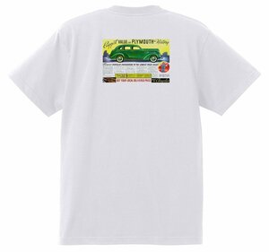 アドバタイジング プリモス プリマス 2152 白 Ｔシャツ 1939 1938 1937 アメ車 オールディーズアドバタイズメント プリムス ホットロッド