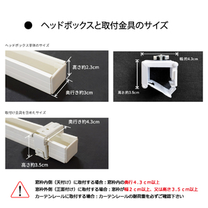 カーテンレールへの取付けも可能 高品質 PVC ブラインドカーテン 既成サイズ スラット(羽根)幅25mm 幅140cm×高さ150cmの画像5