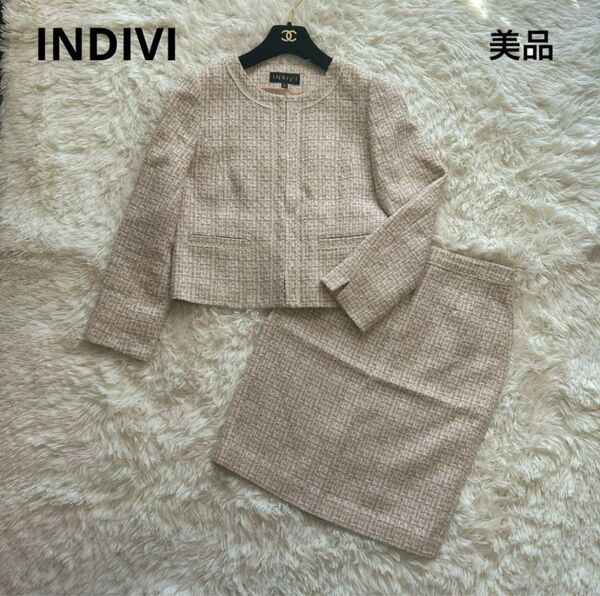 【美品】INDIVI スカートスーツ ツイード ノーカラージャケット 38