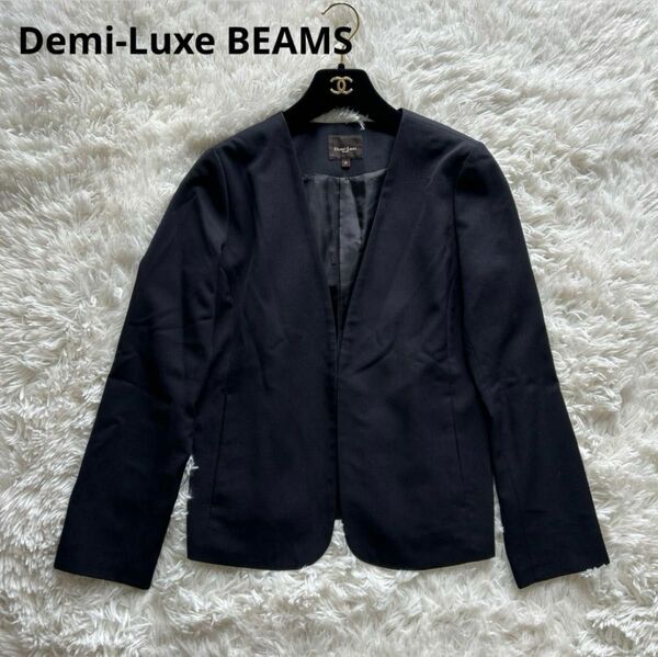 Demi-Luxe BEAMS ノーカラージャケット 濃紺 38 Mサイズ