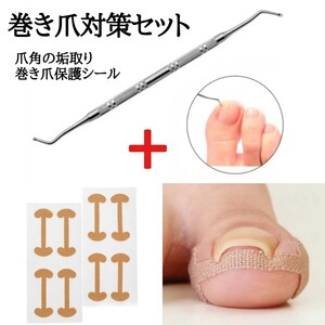  to coil nail measures set to coil nail care to coil nail protection seal meal . included card nail . taking . nail. . repairs protection tape pain reduction 