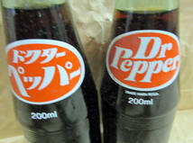 Dr Pepper ドクターペッパー 200ml瓶 2本セット 昭和レトロ_画像4