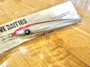 ローカルスタンダード ダイブベイト 165 Local Standard Paddle Bait パドルベイト カーペンター　シービーワン　バズー　ディクソン