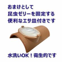 【RK】昆虫ゼリー　48入り　2個　おまけ付き！　カブトムシ・クワガタの長期飼育に最適！　国産高品質！！　おすすめゼリー！！_画像5