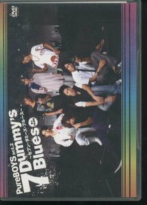 即決DVD PureBOYS act.2 7Dummy's Blues セブン・ダミーズ・ブルース 武田航平/馬場徹/南圭介/八神蓮 ピュアボーイズ