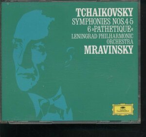 即決2CD ムラヴィンスキー チャイコフスキー 交響曲第4.5.6番 西独プレス 悲愴 Mravinsky Tchaikovsky レニングラードフィル