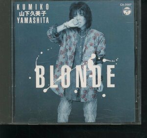 即決CD 山下久美子 / ブロンド BLONDE