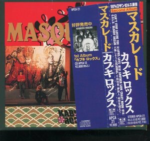 即決CD カブキロックス マスカレード/MASQUERADE 帯 スリーブケース ポストカード5枚 アンケート葉書付初回盤