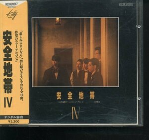 即決CD シール帯 安全地帯 IV / 4 85年初期盤 碧い瞳のエリス ,悲しみにさよなら, デリカシー H33K20017