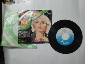 ◇EP盤レコード”ブロンディ(BLONDIE)《サンデー・ガール/知ってるかい,45rpm・ステレオ》”☆送料130円,アナログ,音楽趣味,ジャンク品