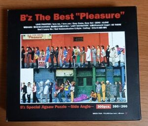 B'z 特製ジグソーパズル～サイドアングル～The Best "Pleasure" 付録品