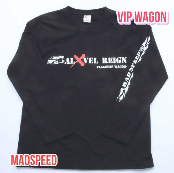 【MADSPEED】趣味Tシャツ アルヴェル ver ブラック 長袖（アルファード ヴェルファイア AGH30W GGH30W AYH30W AGH20Wetc） XLサイズ