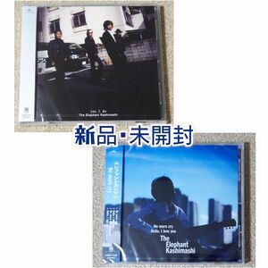 未開封 2点セット エレファントカシマシ 通常盤 CD