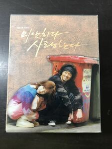 rc03∞【DVD】ごめん、愛してる ディレクターズカット版 DVD-BOX (韓国版)※輸入盤