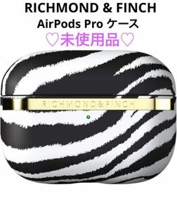 【未使用品】RICHMOND & FINCH AirPods Pro ケース ゼブラ柄 オシャレ 男女兼用