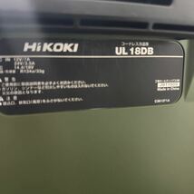 HIKOKI コードレス 温冷庫 UL18DB_画像3