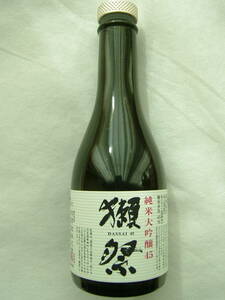 獺祭空き瓶　小瓶　花瓶　一輪挿し　日本酒空瓶