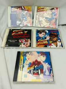 ストリートファイターZERO2 セガサターン/ STREETFIGHTERⅡ IMAGE ALBUM 復讐の戦士　魔人の肖像　春麗飛翔伝説　まとめ売　動作未確認