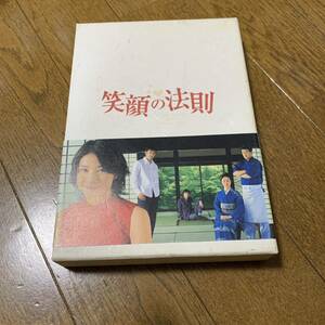 「笑顔の法則 DVD BOX〈DVD5枚組〉」 竹内結子 / 阿部寛 / 寺田敏雄