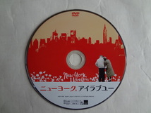 ニューヨーク,アイラブユー ( 中古DVD )_画像5