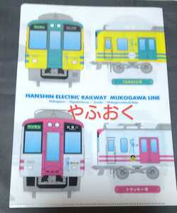 新品未使用◆阪神電車 A4 クリアファイル TORACO号、トラッキー号、タイガース号、甲子園号）電車 阪神電鉄