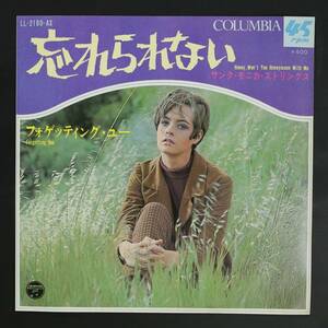 【国内盤EP】サンタ・モニカ・ストリングス/忘れられない(並良品,1968,イージー稀少,Santa Monica Strings)