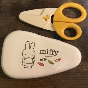 ミッフィー　miffy リッチェル　はさみ　離乳食　フードカッター ケース付き　ヌードルカッター　キャラクター　ミッフィーちゃん