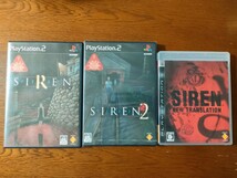 【送料無料】【一部新品】SIREN/サイレン/サイレン2/サイレン ニュートランスレーション　3点セット【PS2】【PS3】_画像1