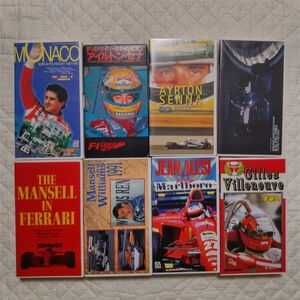 VHS 70～80年代 F1 特集 ビルヌーヴ セナ マンセル アレジ 中嶋悟 全8本 