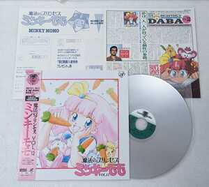 < including in a package OK LD># Mahou no Princess Minky Momo Vol.12 laser disk #2120-12