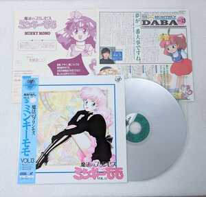 < including in a package OK LD># Mahou no Princess Minky Momo Vol.13 laser disk #2120-13