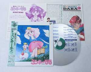 < including in a package OK LD># Mahou no Princess Minky Momo Vol.9 laser disk #2120-09