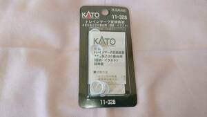 KATO ：11-328　トレインマーク変換装置；485系200台用　3種類（6個入）☆未開封品　※倉庫発掘品　◇送料￥230.- ★同梱可！ ◎売切！！