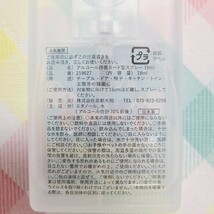 アルコール除菌 カード型スプレー 18ml JR東日本_画像2