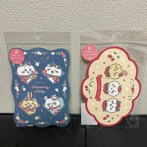 ちいかわ　ポストカード　いちごパンツ　いちごケープ　2枚セット　新品、未開封