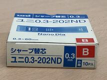 【未使用保管品S5320】三菱鉛筆　uni ユニ　0.3/B 15本×10個入　シャープ替芯_画像2
