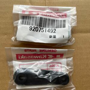 【新品未使用】GPZ900R カワサキ純正部品　ダンパ2個セット　92075-1492