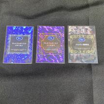 シャイニングフォース3 shining forceⅢ カードコレクション　まとめ売り　開封済みBOX プレミアムディスク_画像10