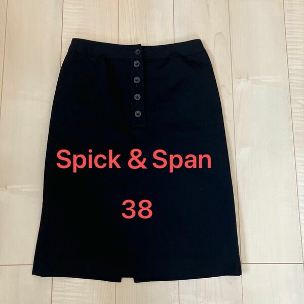 スピック＆スパン　膝丈タイトスカート　38 黒　コットン・ウール　日本製　ポケット有