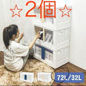 HAIXIN 両開収納ボックス 観音開き 72L 大容量 折りたたみ キャスター付き コンテナ上開き 耐荷重90kg 衣装ケース