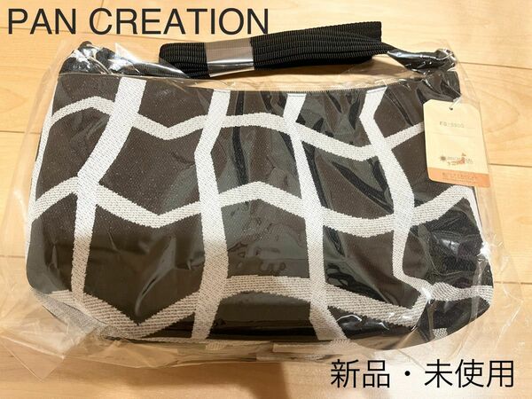 PAN CREATION ショルダーバッグ　(株)パンクリエーション 日本製　新品未使用　鞄