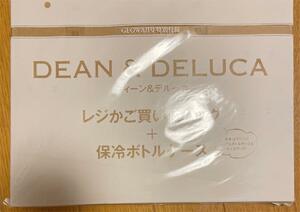 DEAN&DELUCA レジかご買い物バッグ＋保冷ボトルケース