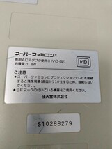 Nintendo 任天堂 スーパーファミコン　カセットまとめて_画像3